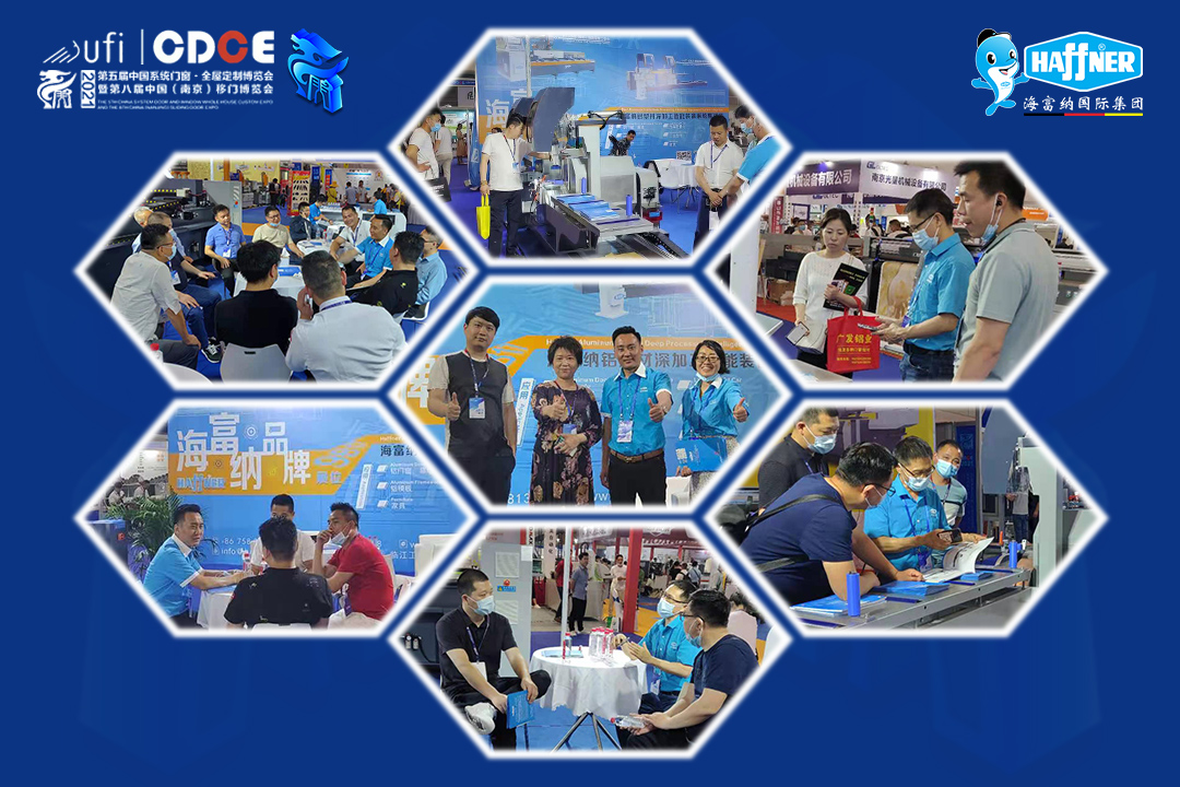 Haffner exhibited at the 8th CDCE in Nanjing 2021 ended successfully Haffner exhibited at the 8th CDCE in Nanjing 2021 ended successfully